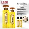 Shanghai Sulphur Spring Body Wash Set