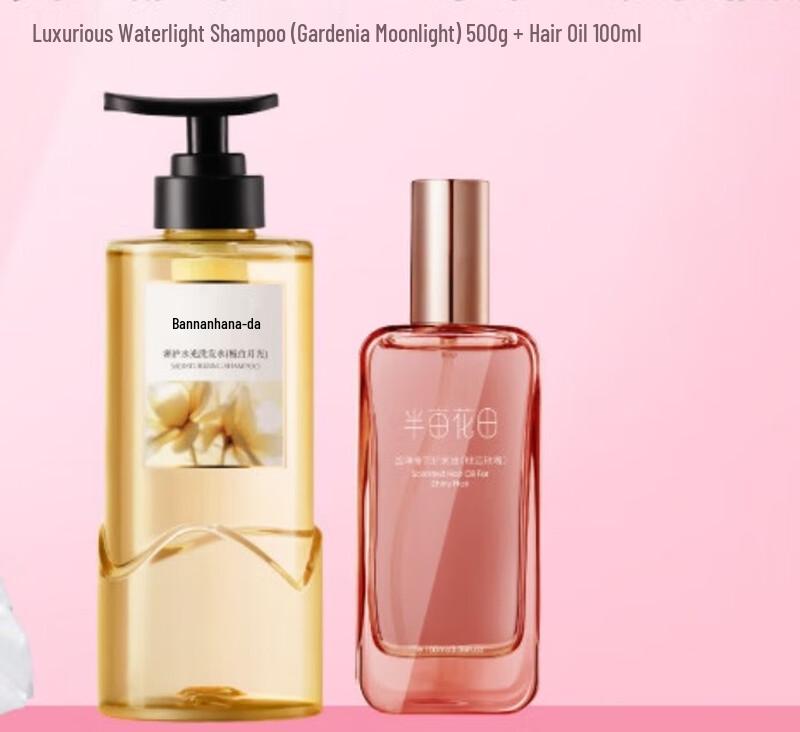 Ban Mu Hua Tian Luxury Water Glow Shampoo & Hair Oil Set