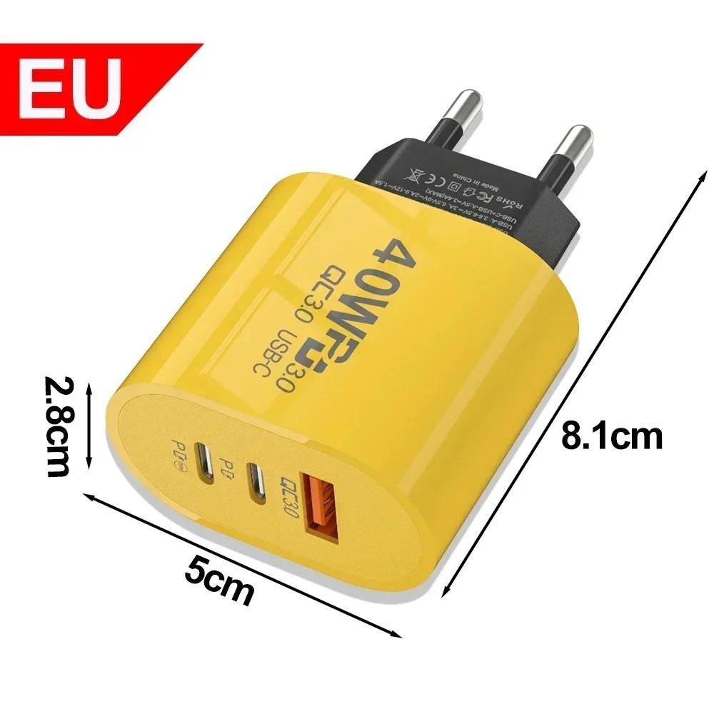 

Адаптер питания 40 Вт с 2 портами PD и 1 портом QC 3.0 для быстрой зарядки, USB Type-C, настенное зарядное устройство, вилка США/ЕС для iPhone Samsung Xiaomi Quick Charge For EU Plug жёлтый