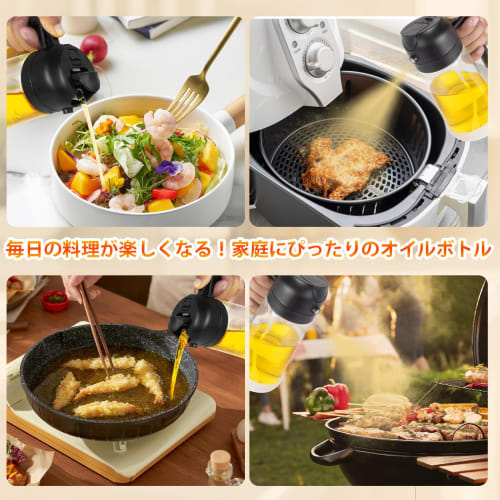 Fohil Oil Spray Bottle for Cooking, 2-in-1 Oil Pot, and Seasoning Container, Heat-Resistant Glass, Drip-Free, Oil Mist Sprayer for Kitchen Air Fryers,