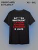 Best Armenian T-shirt