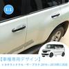 Sauicemy Exterior Door Handle Cover Trim for Toyota Land Cruiser Prado FJ150 150 2010