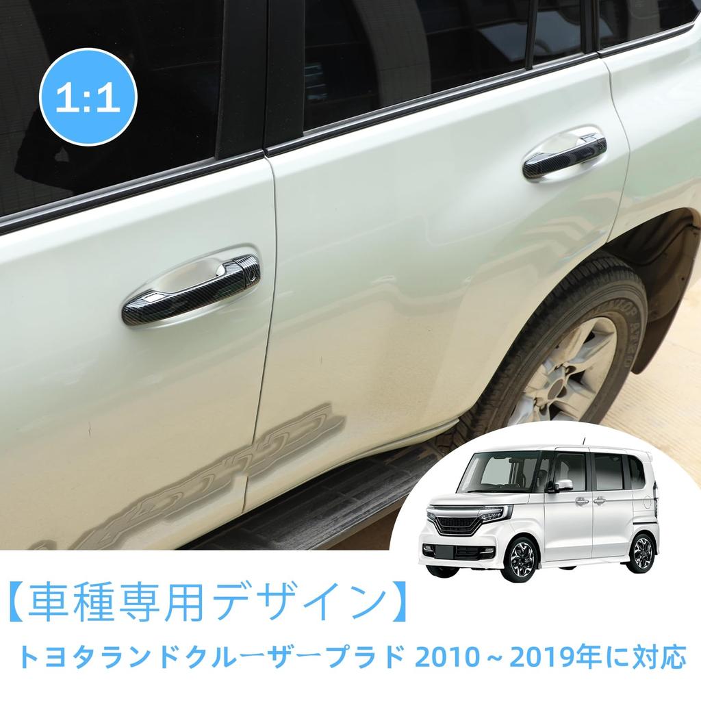 Sauicemy Exterior Door Handle Cover Trim for Toyota Land Cruiser Prado FJ150 150 2010