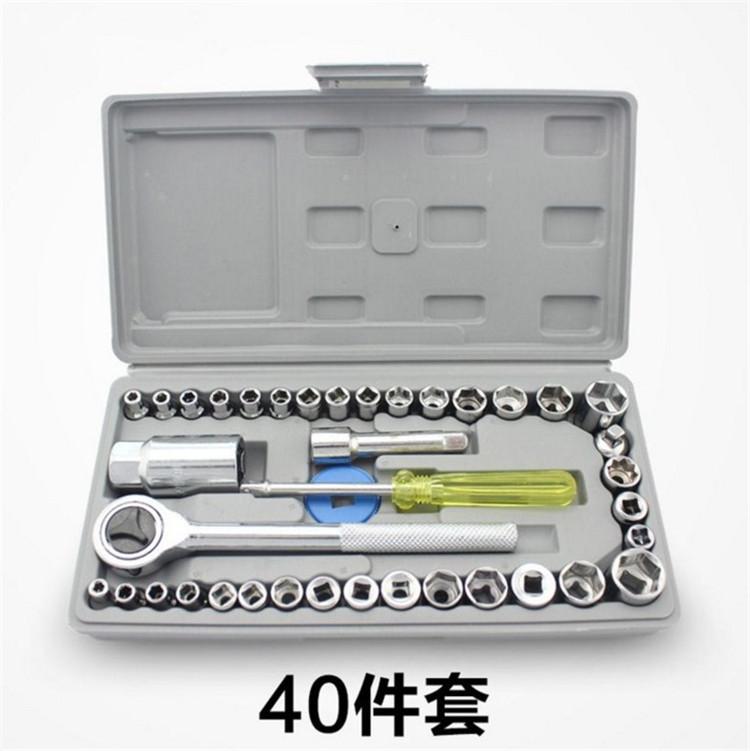 40-Piece Car and Motorcycle Combination Tool Sleeve, Set Toolbox, Wrench Sleeve Combination Toolkit 40-piece set