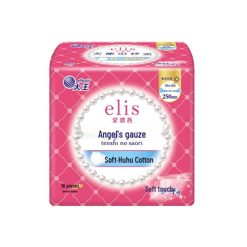Elis Daio Angel Gauze Sanitary Napkins