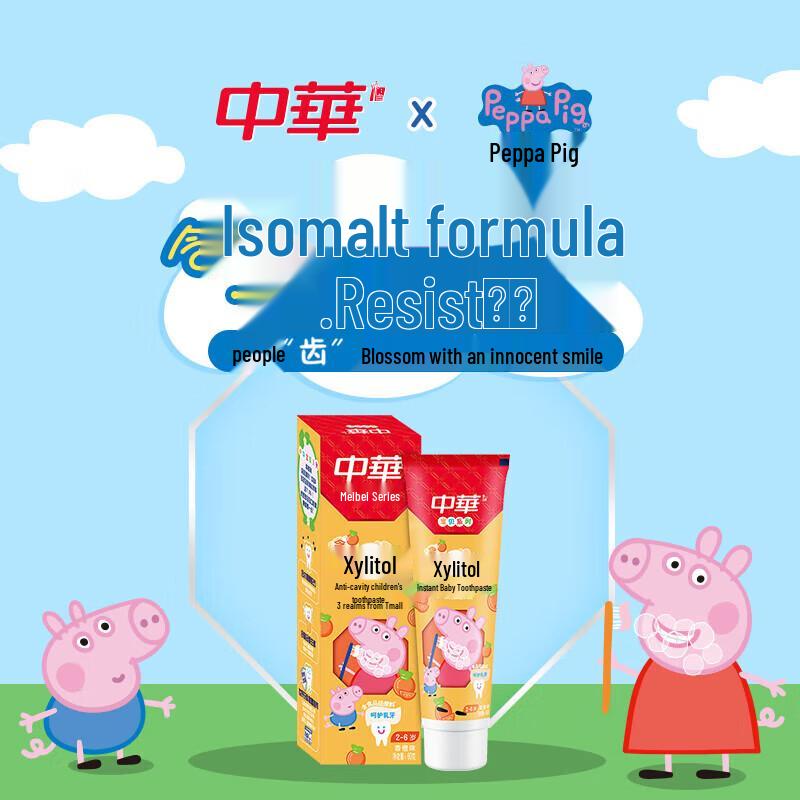 Zhonghua Kinder Xylit Anti-Karies Orange Zahnpasta