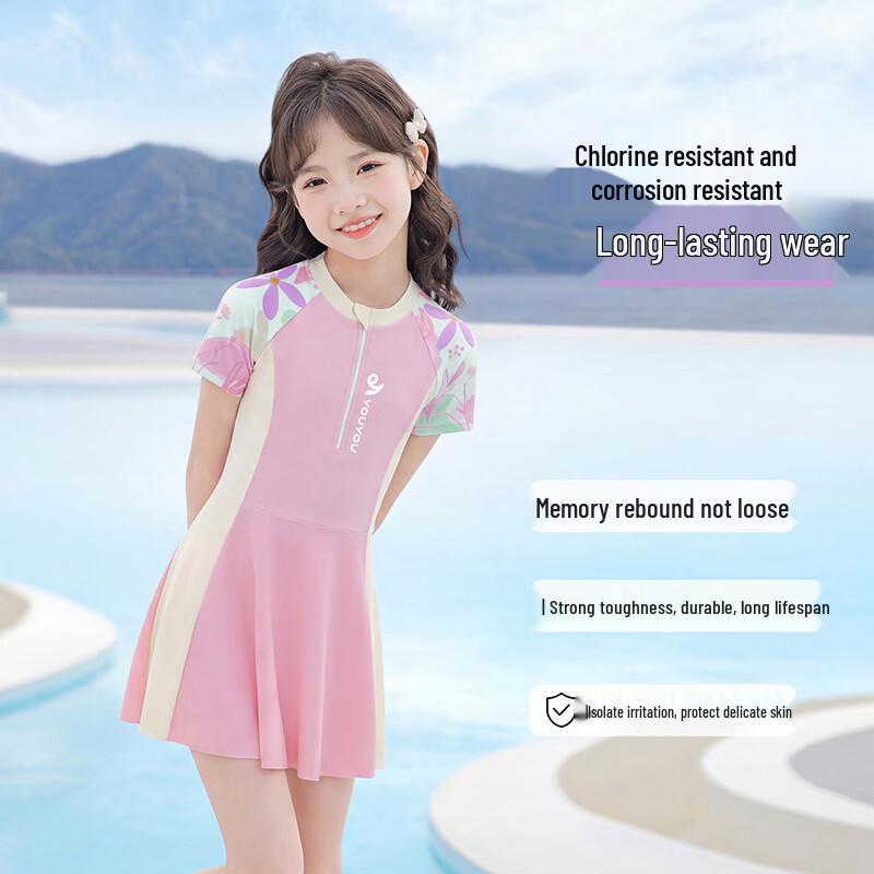 Youyou Girls' One-Piece Skirt Swimsuit Set