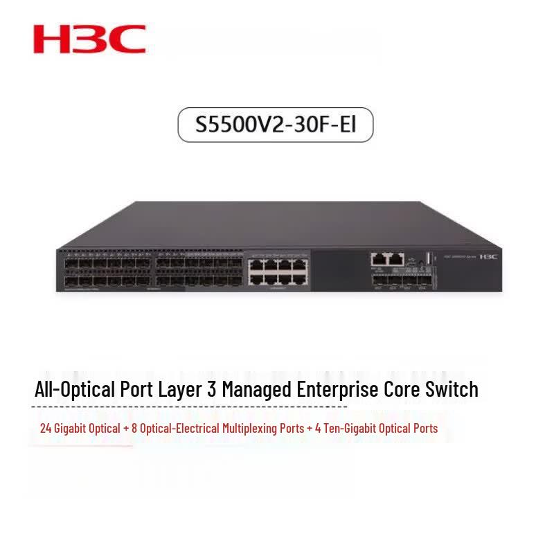 H3C S5500V2-30F-El Enterprise Core Switch