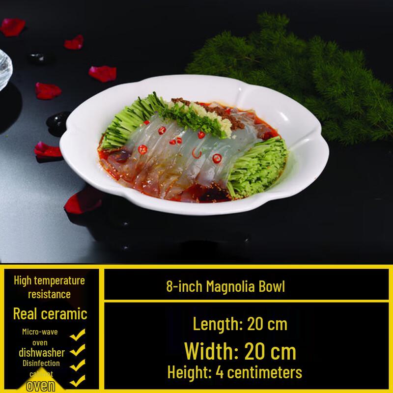 Irregular Ceramic Deep Dish Plate