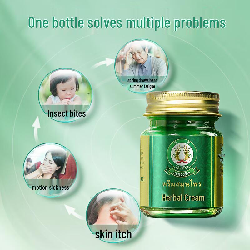 Daoshui Thai Herbal Balm