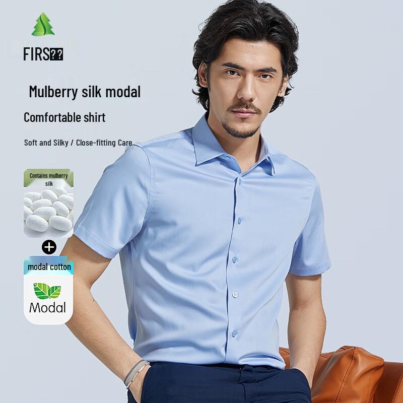 FIRS Men's Silk & Modal Blend Wrinkle-Free Short Sleeve Shirt