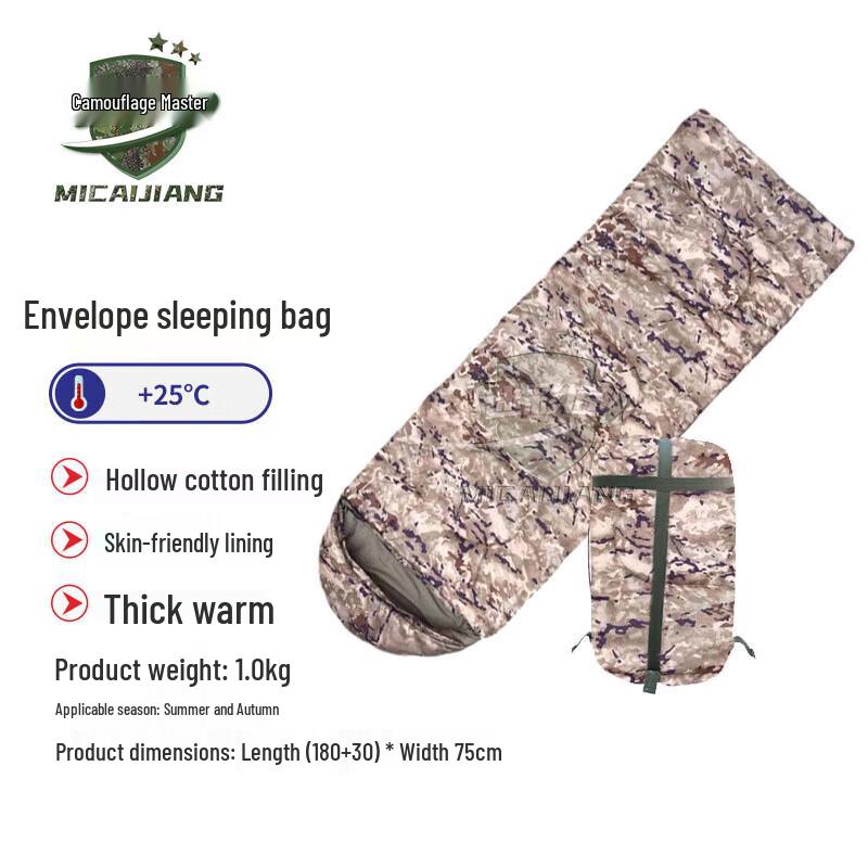 

Camouflage Outdoor Camping Sleeping Bag