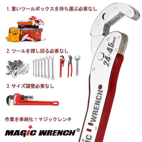 Universal Adjustable Multi-Function Magic Wrench, Double-Sided Automatic Adjustment Ratchet Socket Wrench Configuration, Monkey Pipe Spinner, Crescent
