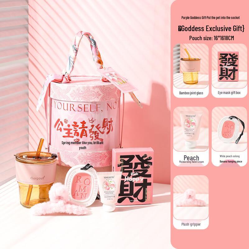 Элегантный подарочный набор в ведре