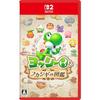 Yoshi Fukasugis Illustrated Guide - Switch 2