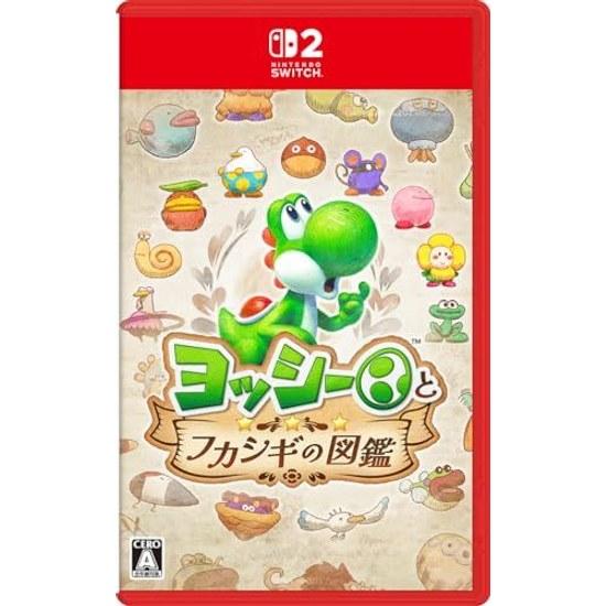 Yoshi Fukasugis Illustrated Guide - Switch 2