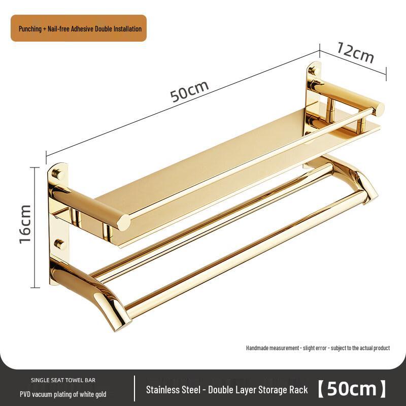 Stainless Steel Punch-Free Towel Rack