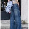 American Retro Wide-Leg Jeans for Women - Plus Size, Korean Style, Loose Fit, Floor-Length Pants for Autumn and Winter
