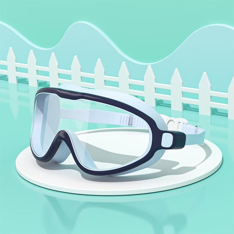 Kids  HD Large Frame Swimming Goggles