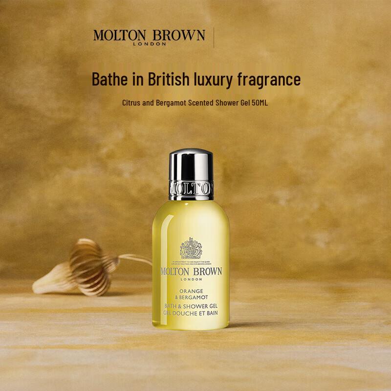 Molton Brown Citrus Bergamot Shower Gel Set
