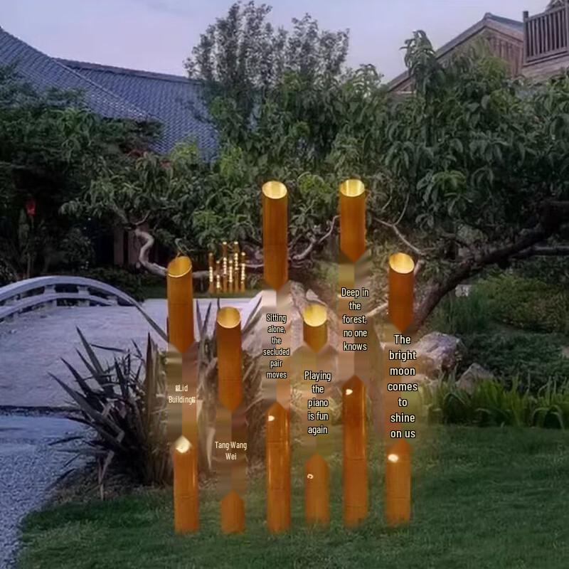 JPNPL Outdoor Luminous Carved Bamboo Landscape Light Set