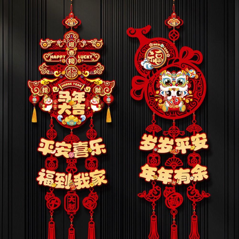 2026 Horse Year Fortune Character Pendant Hanging Tassels Traditional Fu Character Decorative Flocking 3D Nonwovens