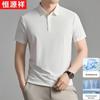 Hengyuanxiang Men's Ice Silk Button Lapel Short Sleeve T-Shirt