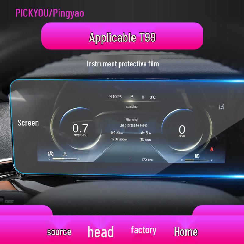 23 Benteng T99 Center Console Displayschutzfolie Gehärtete Folie für Autos