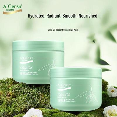Olive Oil Hydrating & Brightening Hair Mask 300ml