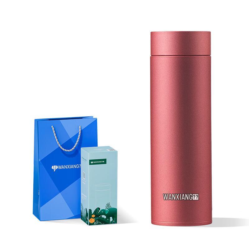 Wanxiang 316 Stainless Steel Portable Thermos Cup
