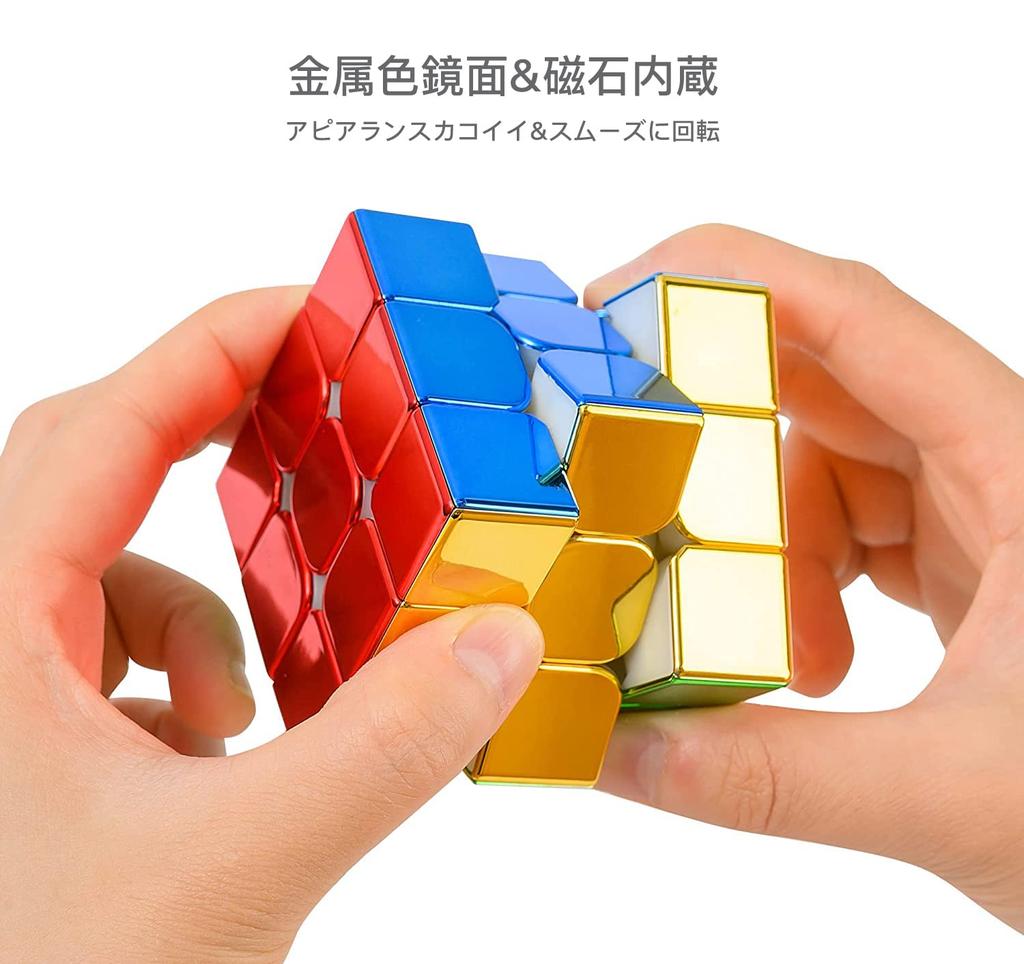Findbetter Cyclone Boys Metallic 3x3x3 Magnetic Cube for Cube Play, Built-in Magnets, Super Cool