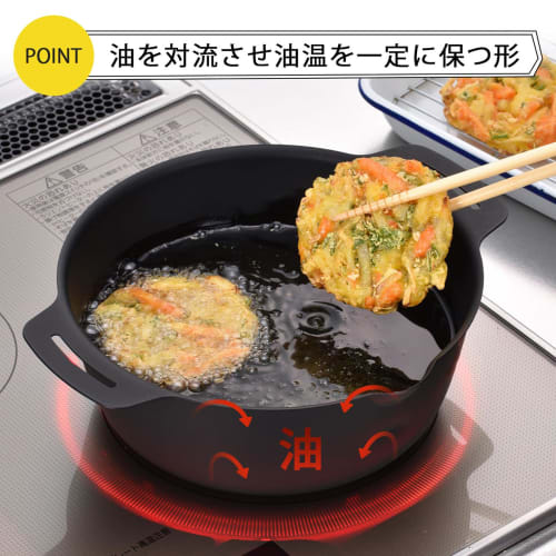 Shimomura Kihan Seamless Tempura Pan, 22cm, Made in Japan, Iron, Gas and Induction Compatible, Dirt-Resistant, Capacity 1.3L, Perfect for Deep Frying