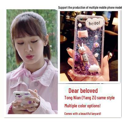 Huawei Enjoy 10 Yang Zi Edition Quicksand Silicone Anti-Fall Phone Case with Lanyard, Compatible with Play 20, Maimang 8, and 9.