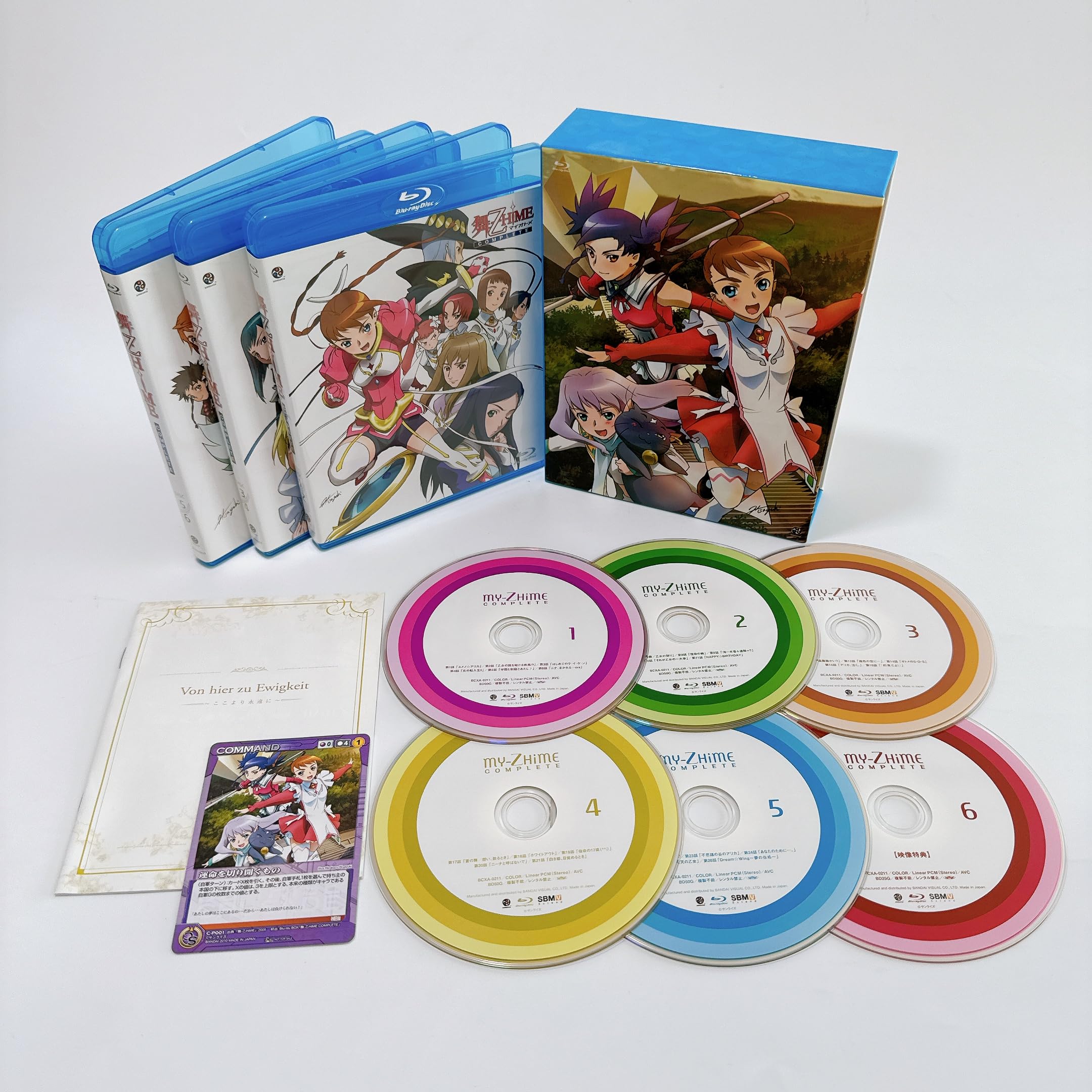 

HiME COMPLETE Mai-ot [Blu-ray]