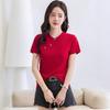 Enhanced Slim Fit Minimalist Cotton T-Shirt with Chinese and Korean Style Buttons - Short Sleeve Women's Top