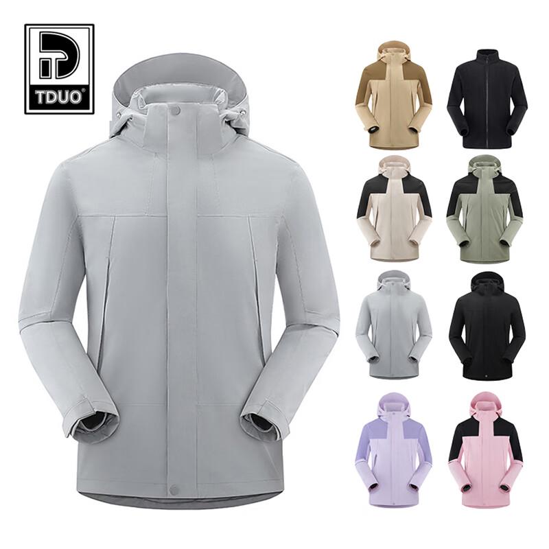 Tduo Z09 Two-Piece Storm Jacket
