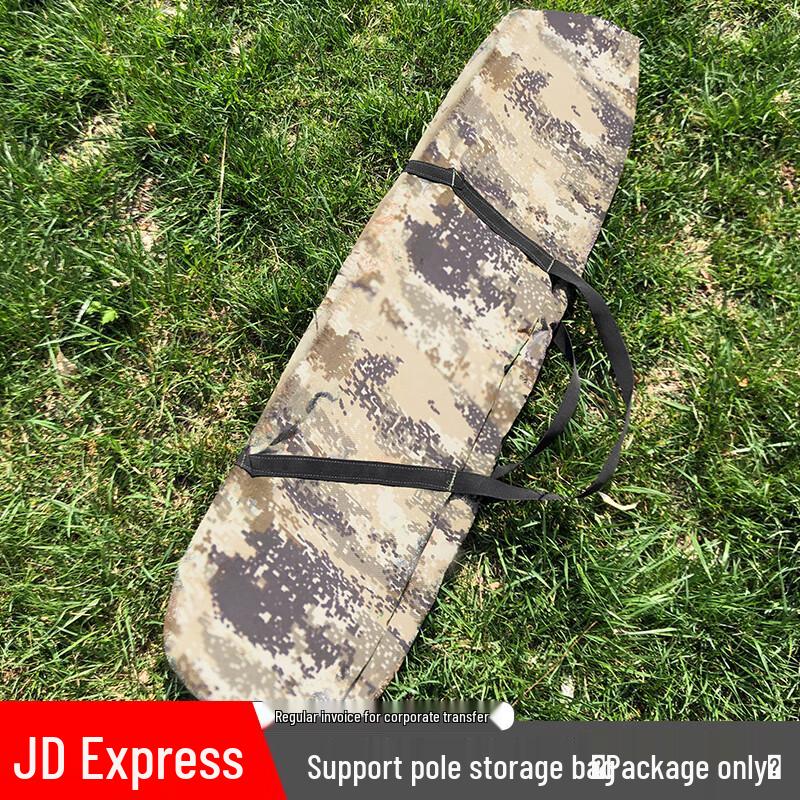 FengRong Camouflage Net Pole Storage Bag
