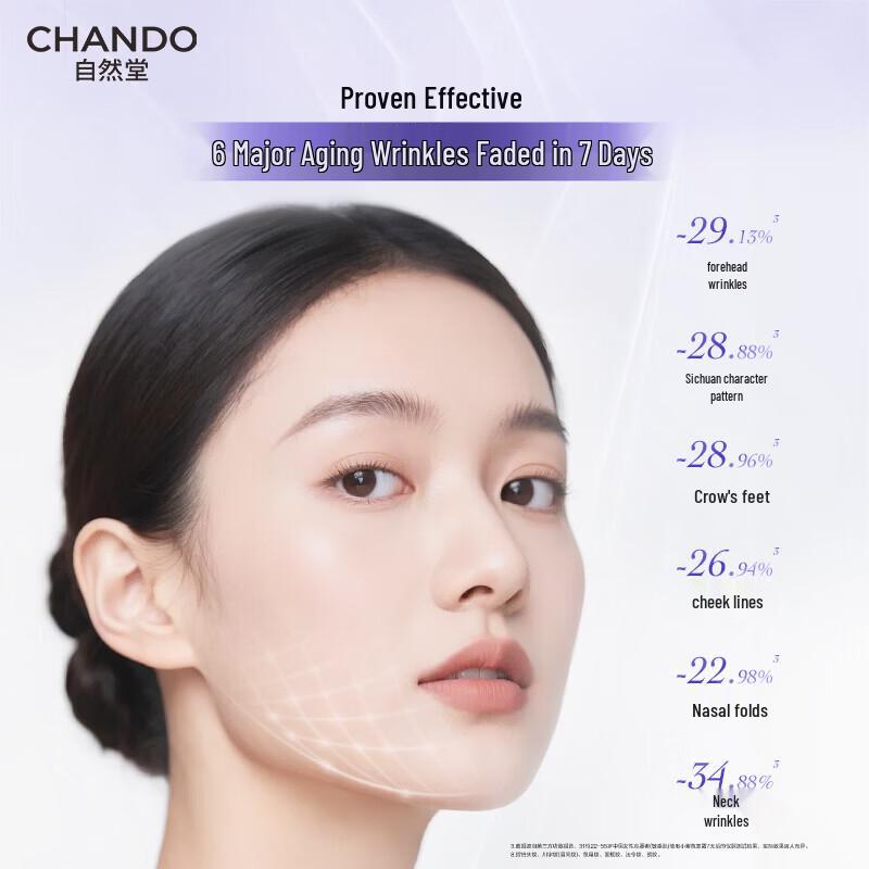 CHANDO Little Purple Bottle Serum 6th Gen for Anti-Aging & Firming