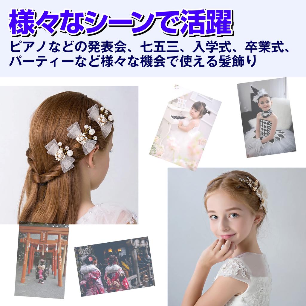 Felimoa Flower Ribbon Hair Ornaments for Set of 2 Girls,