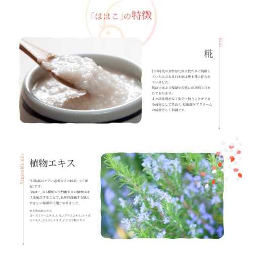 Hahako Maternity Cream, 140g, for Stretch Mark Care, Pre- and Postnatal, Hypoallergenic, Lightly Fragranced, Highly Moisturizing, Perfect as a Pregnan