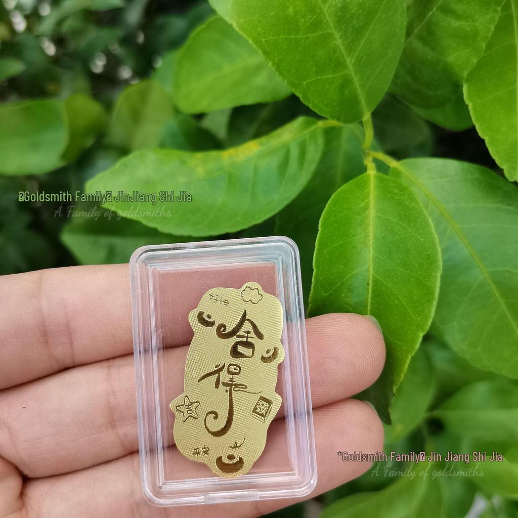 999 Guldfolie Mobilklistermärke - Inflödande Rikedom, Välståndsguden Födelsedagspresent