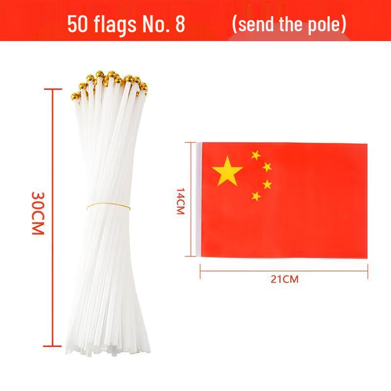 Handunyou Chinese National Hand Waving Flags - 50 Pack