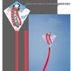Weifang Custom Adult Kites with Personalized Design and Logo Printing