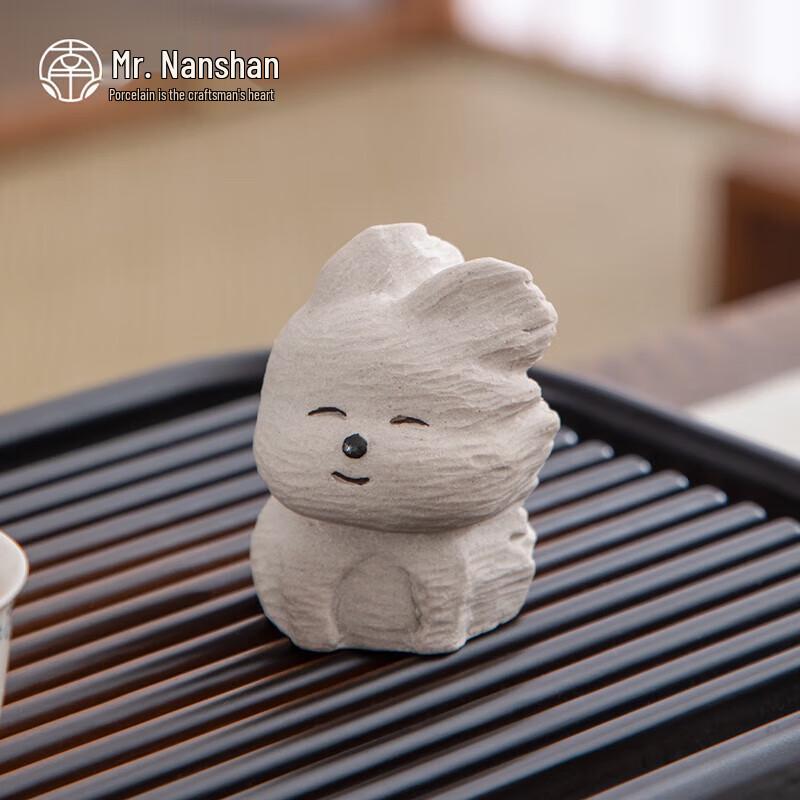Nanshan Mr. Zisha Puppy Tea Pet