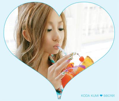 CD KUMI KODA - Secret RZCD45182 Rhythm Zone 2005 Japan ObiSoulFunk Used