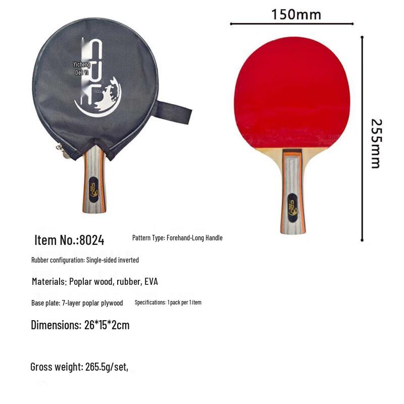 Beginner Table Tennis Racket