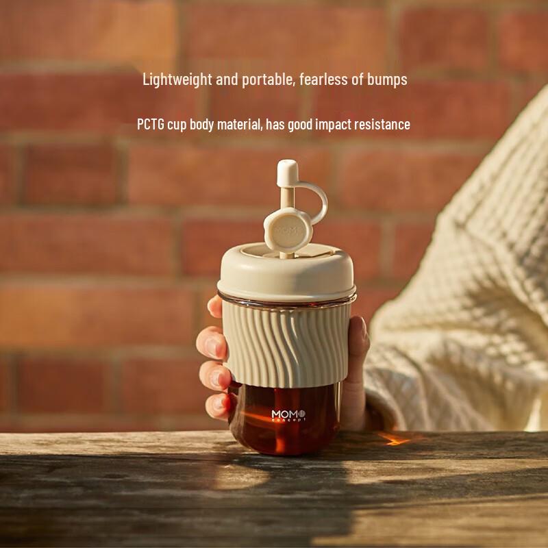 MOMOCONCEPT Portable Straw Stirring Water Bottle 380ml