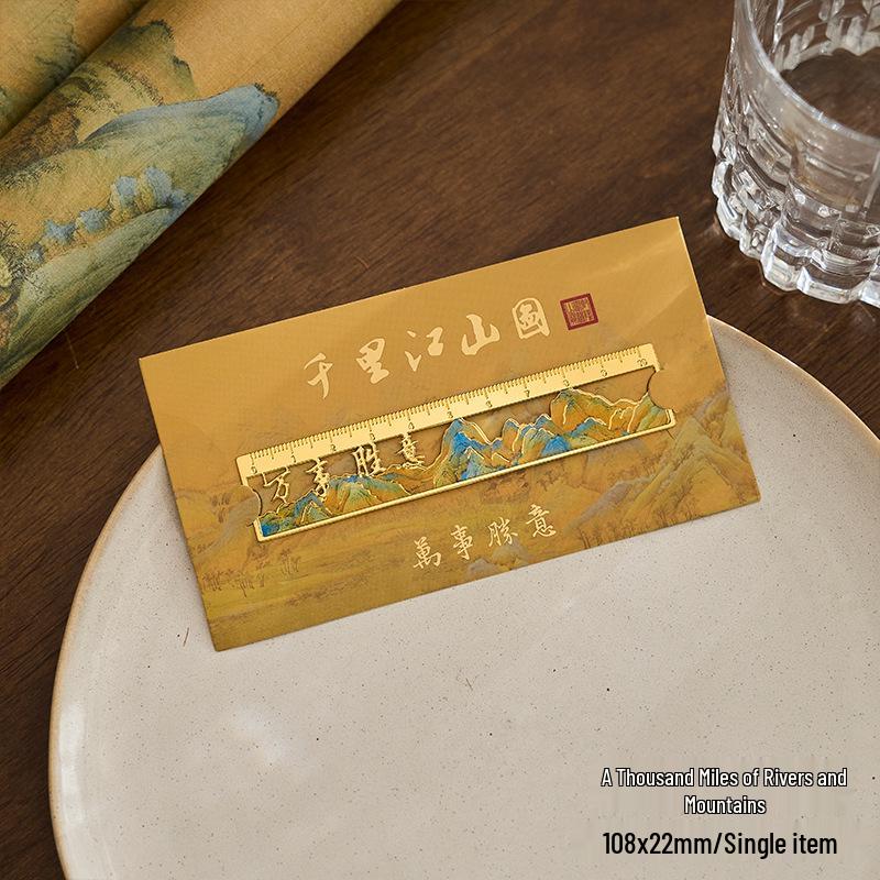 Jiangshan Ru Meng Series: Classical Chinese Style Metal Bookmark & Ruler, Ideal Student Gift