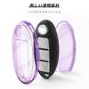 OFFCURVE NISSAN Intelligent Key Case, Transparent Case, Suitable for Nissan, Smart Key Case, Premium