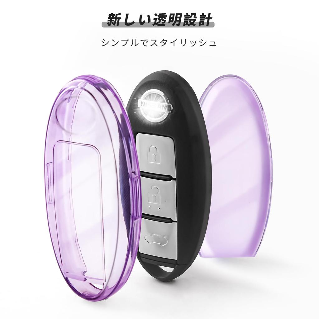 OFFCURVE NISSAN Intelligent Key Case, Transparent Case, Suitable for Nissan, Smart Key Case, Premium